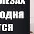 ВОТ КАК ПРОВОЖАЮТ РОНАЛДУ ИЗ АЛЬ НАСР ЦЕРЕМОНИЯ ПРОЩАНИЯ С РОНАЛДУ В САУДОВСКОЙ АРАВИИ