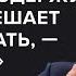 Анастасия Татулова Когда я содержу тех кто мешает мне работать это тупик Скажи Гордеевой