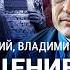 ХОДОРКОВСКИЙ и ПАСТУХОВ Путин нападет на Финляндию Когда конец войны с Украиной и что ждет Россию
