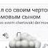 перевод тралалеро тралала