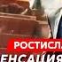 Экс политтехнолог Путина Мурзагулов Зеленский назвал точную дату конца войны что у Путина с руками