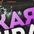 СУПЕР ОТКРЫТИЕ КЕЙСОВ Rocket League ВЫПАЛА БЛЭК МАРКЕТ
