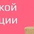 7 правил творческой реализации от Нани Евы