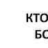 Старик Хоттабыч Глава 21 КТО САМЫЙ БОГАТЫЙ Лазарь ЛАГИН