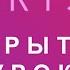 Открытый урок Антонио Вивальди Цикл концертов Времена года