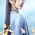 ENG SUB Trailer丨Wanru S Journey丨少年江湖丨Shao Nian Jiang Hu丨Comedy Romance Wuxia