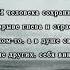 Поём Стихи 61 Ирина Самарина Лабиринт Когда несёшь свою беду