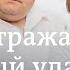 Киев отражает мощный удар Отравления оппозиционеров Провал жены Шредера DW Новости Шоу