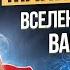 Манифестация желаний Как получить ВСЕ о чем мечтаешь