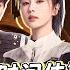 Keep Running13 EP4 Name Tag War Is About To Explode Bailu Zhoushen Yuqi AdamFan Wanghedi