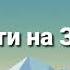 Заставка новостей ЗОК ТВ 01 10 2019 н в