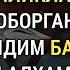 БУ ДУО СИЗНИ БАРЧА ҒАМ ҚАЙҒУ ҚИЙИНЧИЛИКЛАРДАН ҚУТҚАРАДИ ИН ШАА АЛЛОХ дуолар канали