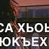 Доттаг1а