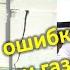 Риски и ошибки при применении газобетона Антон Шеболдасов Семинар Нюансы проектных решений в ИЖС