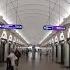 Фрунзенско Приморская линия Петербургского метро