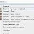 Компьютер виснет и тормозит