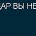 Схема Рода Чей Дар Вы Несете Родовое дерево