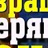 Молитва о возвращении потерянных денег Мученику Иоанну Воину троекратно