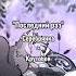 Крутобок Серебрянка Warriorcats Edit квтоп Cat эдит Warriors котывоители говрек