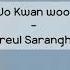 Jo Kwan Woo Sangorul Saranghan Ino OST MY GIRL Hangul Rom Sub Indonesia Lyrics