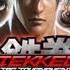 Fallen Garden Unknown Theme Tekken Tag 2 OST EXTENDED BEST QUALITY 1080pHD