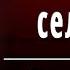 Ф И Тютчев Эти бедные селенья Слушать и Учить аудио стихи