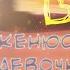 я женюсь на девочке из аниме