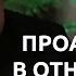 Гнев как им управлять Секреты от Радислава Гандапаса