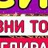 Ясин Сураси Уйингизни тозалаб уйга нур ёғдиради ва бойлик чақиради