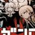 DISTRUST Danganronpa Beta HD