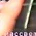 Рок группа РАССВЕТ Время Последних Дней 1997