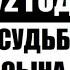 Игорь Костолевский Ему уже 72 года Громкая слава и грустная судьба единственного сына кумира СССР