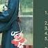 Full Album 연모 OST The King S Affection OST 전곡