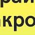 Снег с дождем и до минус 10 синоптики дали прогноз на 9 января в Украине