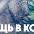 383 Разбор контакта с подселенцем Откровения энергетической сущности из тонкого мира часть 2