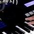 Lemon 요네즈 켄시 米津玄師 Yonezu Kenshi Piano Cover 피아노 커버
