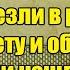 Британские учёные залезли в русскую ракету и обомлели Правду выдала одна картинка Что было внутри