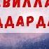 Главный секрет техник Невилла Годдарда для исполнения желаний суть учения Годдарда