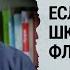 Разговоры о важном могут оказать тотальное влияние на детей Дима Зицер