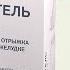 PHOSPHALUGEL PACKAGES INSTRUCTIONS FOR USE OF THE PREPARATION INDICATIONS HOW TO USE
