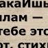 Я в первый день знакомства не даю