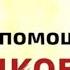 31 октября день Луки Вечером зажгите свечи и загадайте желание