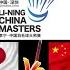 Semi Final Nami MATSUYAMA Chiharu SHIDA JPN Vs LIU TAN CHN China Masters 2024 BADMINTON