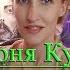 21 июня Летнее Солнцестояние Солнцеворот Купала мистерия суть обряды