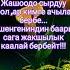 Azyk Taime пианино красиваямузыка Remix музыкабезавторскихправскачать