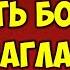 Как писать заглавные буквы на клавиатуре Как поставить большие буквы на клавиатуре