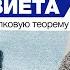 Дискриминант VS Теорема Виета Что лучше Как лучше решать квадратные уравнения