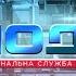 Спецрепортаж Светлана Талан Народный Герой Украины