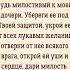 МОЛИТВА ЗА ДОЧЬ ОЧЕНЬ СИЛЬНАЯ