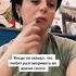 Он сказал что любит разговаривать во время секса